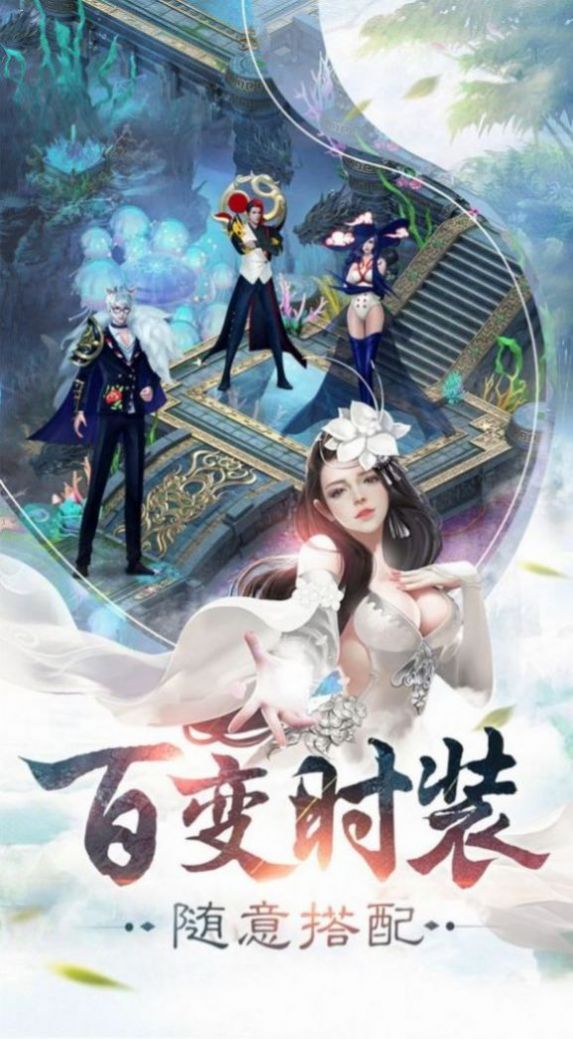 十世轉(zhuǎn)生功手游版截圖2