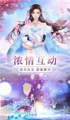 斬六道斷空門手游版截圖3