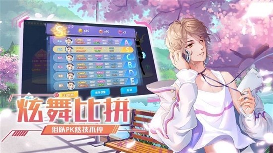影后逆襲記游戲版截圖2