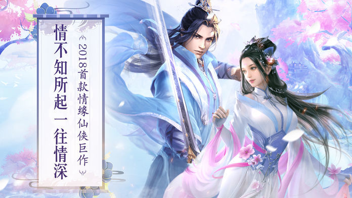 神域領主手游截圖1