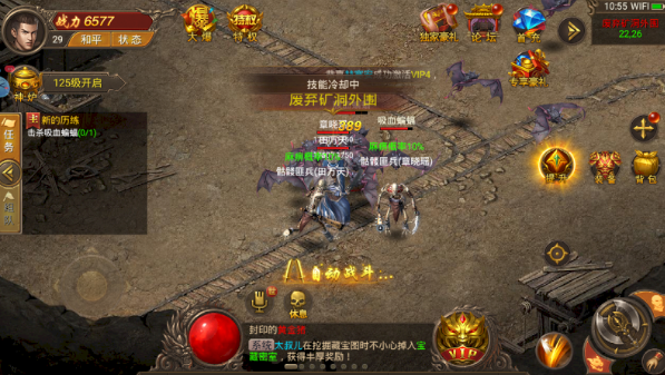 九玄復(fù)古傳奇手游版截圖1
