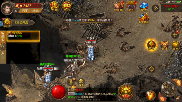 九玄復(fù)古傳奇手游版截圖2