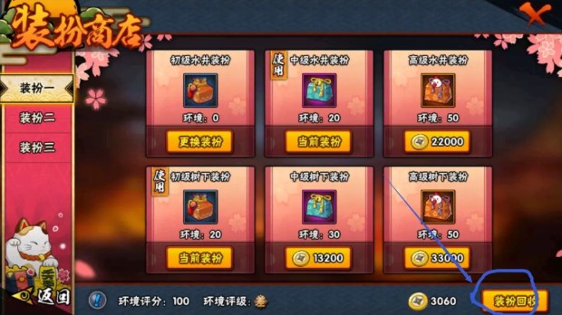 火影忍者手游組織秋日祭活動(dòng)怎么玩？2020組織秋日祭活動(dòng)攻略