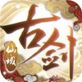 古劍仙域之神魔圖錄手游版
