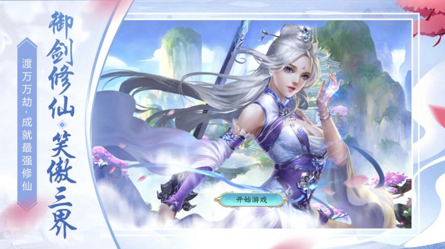 雙魂武帝手游正版截圖1