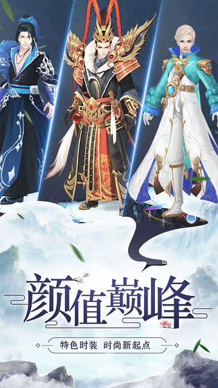 大俠尋道攻略正式版截圖4