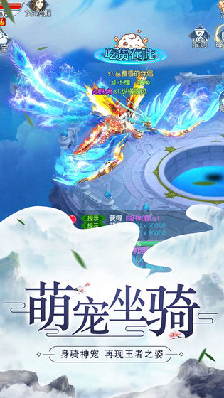 大俠尋道攻略正式版截圖1