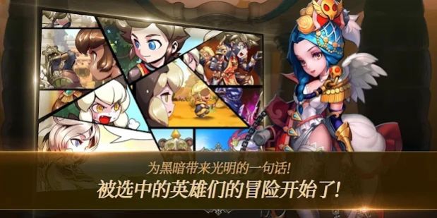 與神同行黎明騎士團手游版截圖3