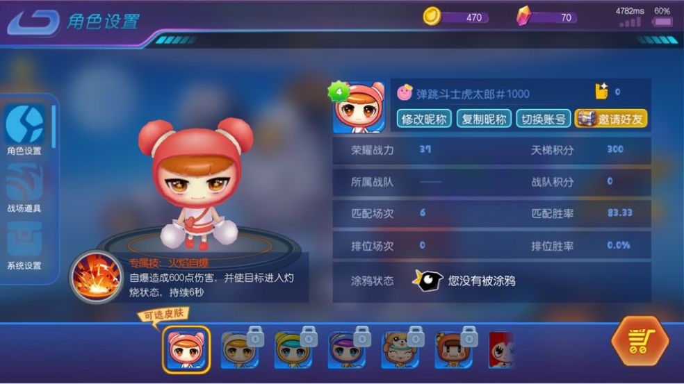 機甲小戰(zhàn)神手游截圖4