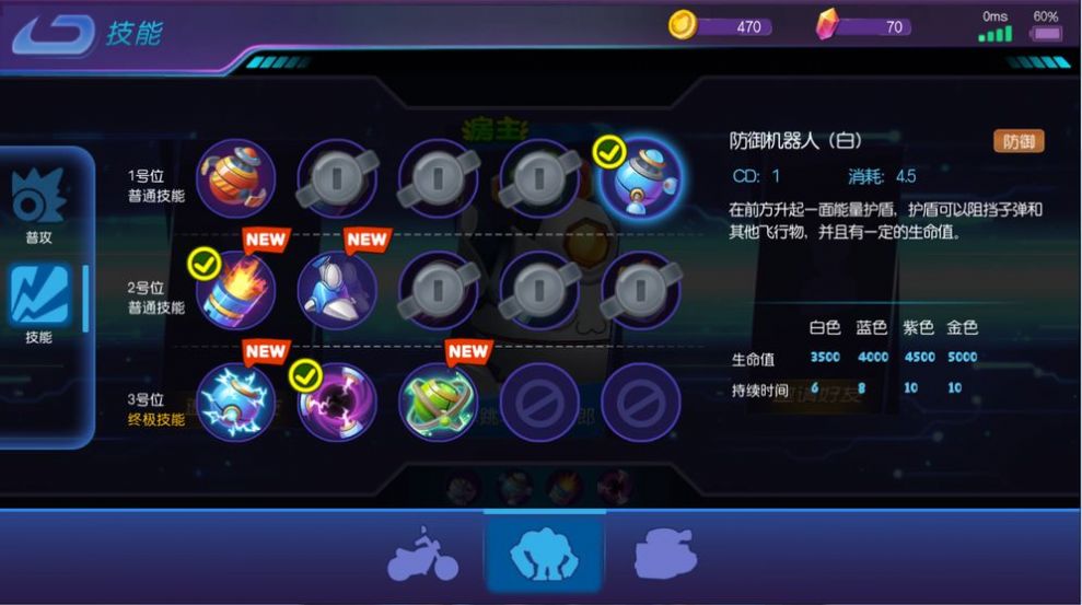 機甲小戰(zhàn)神手游截圖2