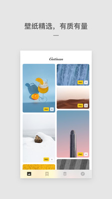 Cutisan壁紙APP手機版截圖1