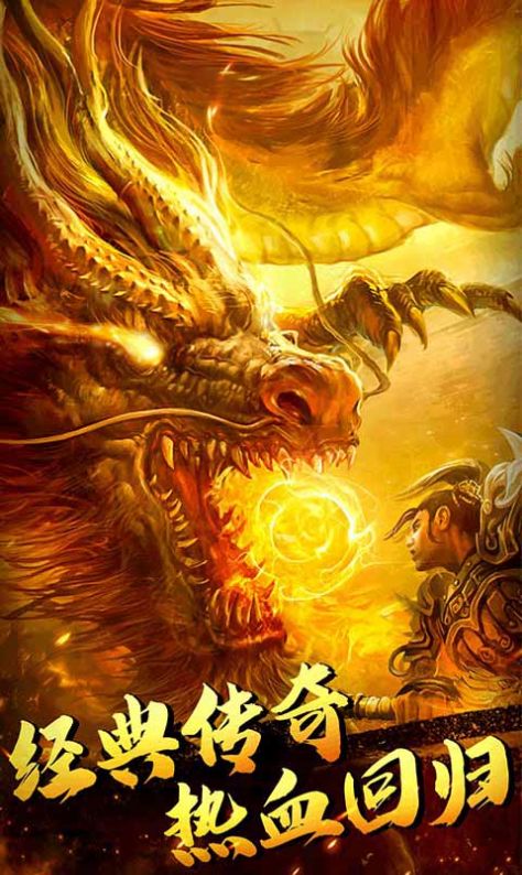 萬(wàn)羽神途手游版截圖3