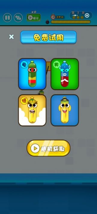 香蕉煎餅大師游戲最新版截圖1