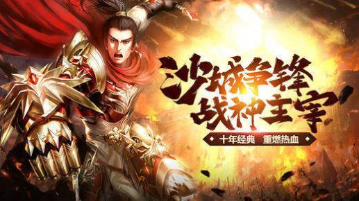 愛趣神途手游版截圖3
