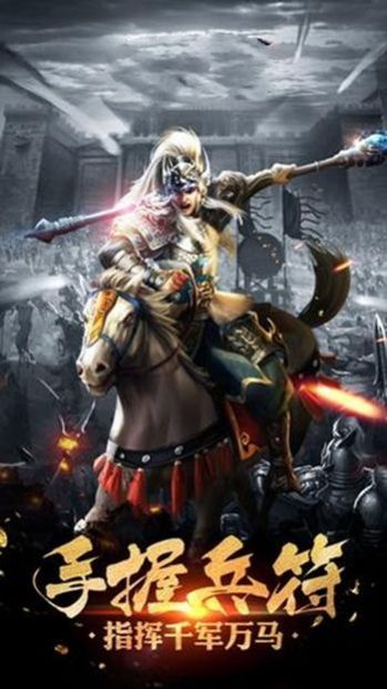 三國武將單機版手游下載截圖4