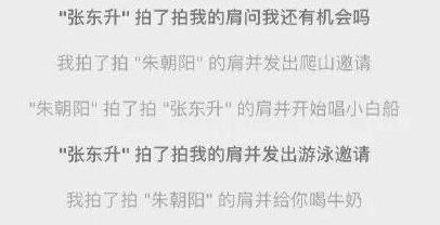 QQ拍一拍功能怎么用？新版QQ拍一拍設(shè)置教程