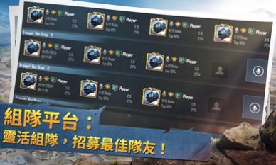 刺激槍戰(zhàn)黑色行動(dòng)游戲版截圖3