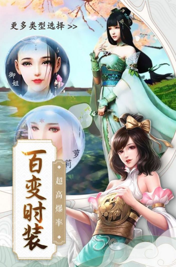 仙帝重生落星辰手游版截圖1