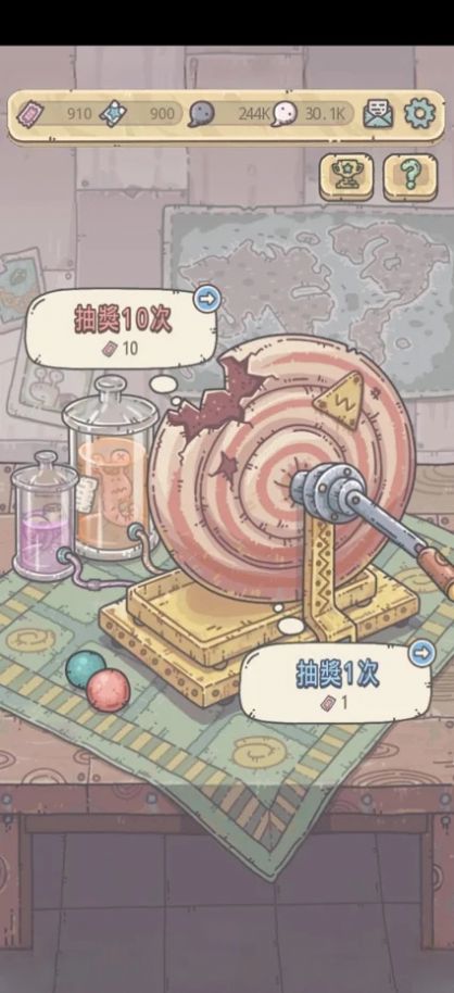 最強歐氣模擬器游戲安卓版截圖2