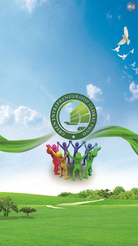 GEC國際登錄唯一的登錄app截圖2