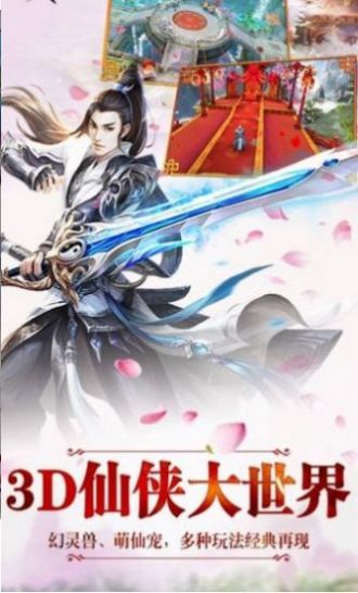 九界煉魂手游安卓版截圖2
