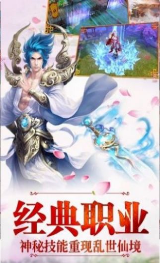 九界煉魂手游安卓版截圖4