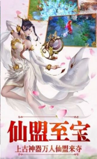 九界煉魂手游安卓版截圖3