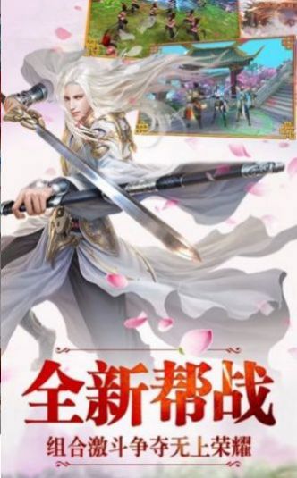 九界煉魂手游安卓版截圖1