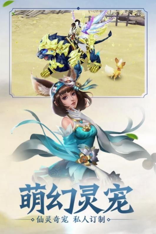 風(fēng)臨異世手游版截圖2