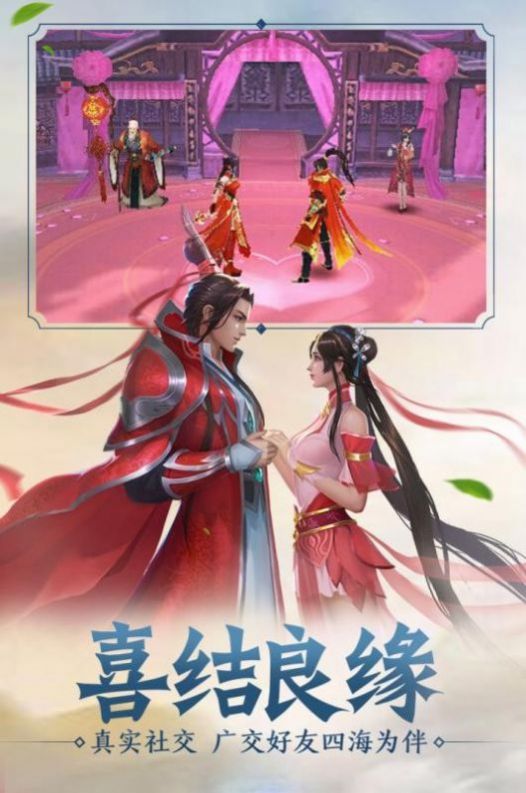 風(fēng)臨異世手游版截圖3