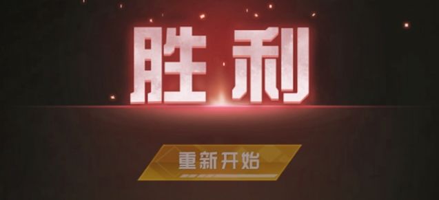 重生之城賽博朋克之榮耀游戲最新手游截圖3