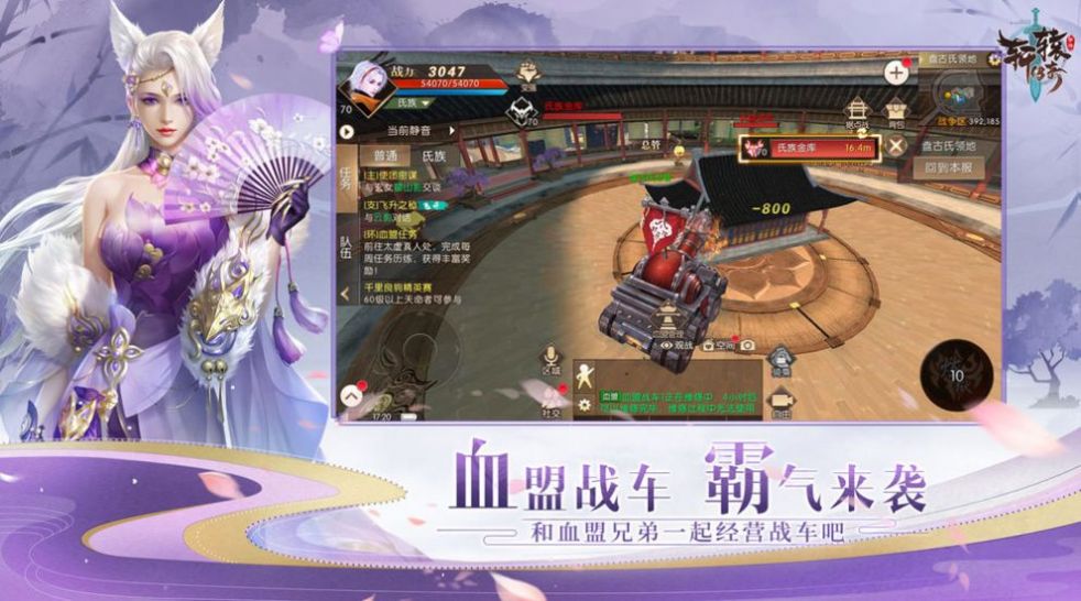 靈山仙游夢手游正式版截圖2