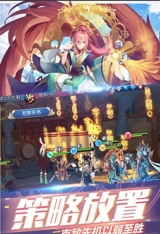 第五方舟游戲測試版（The Fifth Ark）截圖2