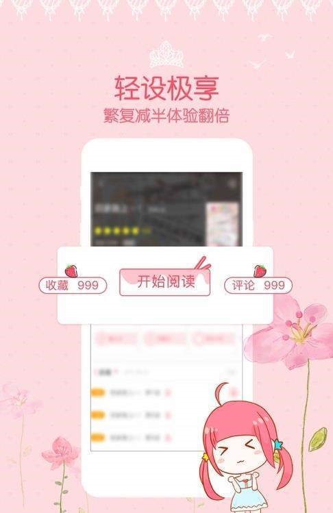 lezhin韓國(guó)蘋(píng)果英文版截圖1
