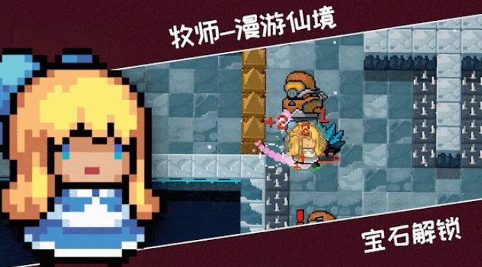 元氣騎士國慶皮膚大全：2020新版國慶節(jié)皮膚特效一覽