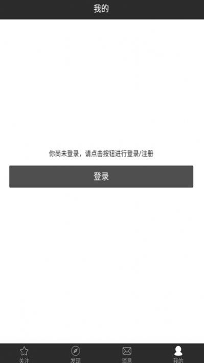 頗可攝影APP版截圖2