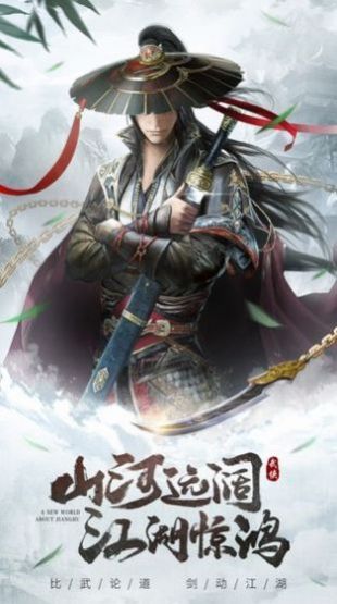 孤峰幻劍訣手游測試版截圖3