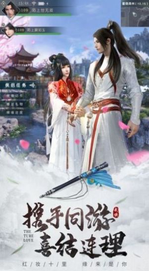 孤峰幻劍訣手游測試版截圖4