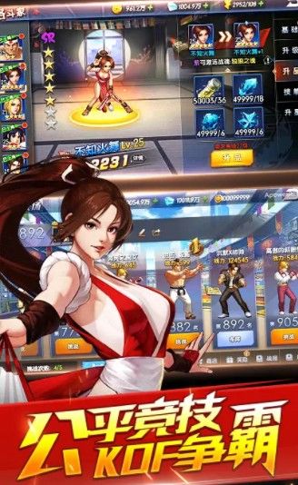 真北斗無雙mobile手游版截圖2