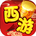 捉妖取經(jīng)手游最新版