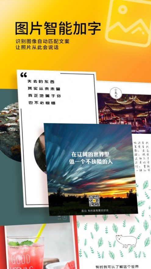 圖曰設(shè)計(jì)APP手機(jī)設(shè)計(jì)版截圖1