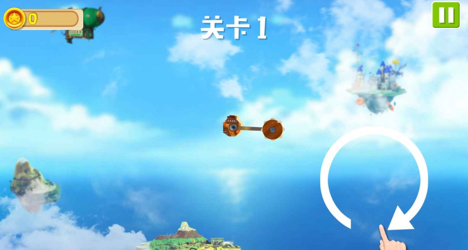 錘錘大對(duì)戰(zhàn)游戲最新版截圖3