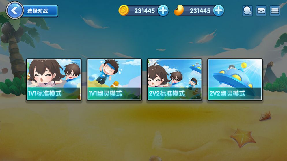 泡覓堂手游安卓版截圖2