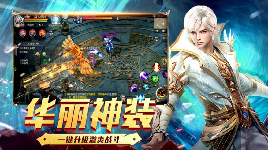 魔域軍團(tuán)對(duì)決手游測(cè)試版截圖3