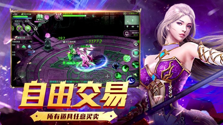魔域軍團(tuán)對(duì)決手游測(cè)試版截圖2