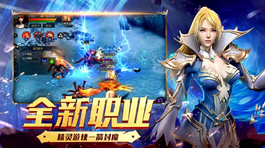 魔域軍團(tuán)對(duì)決手游測(cè)試版截圖4