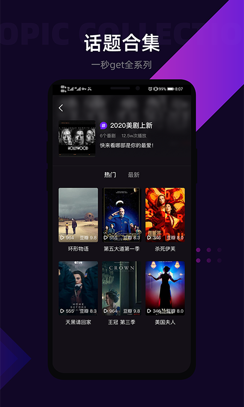 LicoLico視頻APP蘋(píng)果版截圖1