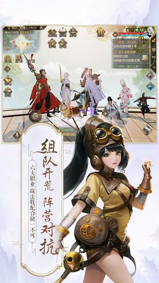 九州修真記高爆版手游最新版截圖3