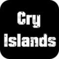哭泣之島游戲版(cry islands)