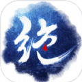 絕世唐門之海神逆天手游版